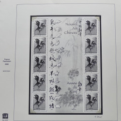 Collection timbres de France 2005-2006 neufs** et oblitérés complet en album Safe.