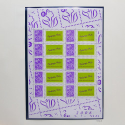 Collection timbres de France 2005-2006 neufs** et oblitérés complet en album Safe.