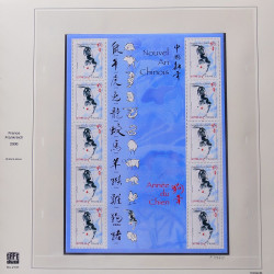 Collection timbres de France 2005-2006 neufs** et oblitérés complet en album Safe.