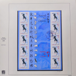 Collection timbres de France 2005-2006 neufs** et oblitérés complet en album Safe.
