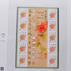 Collection timbres de France 2007-2008 neufs** et oblitérés complet en album Safe.