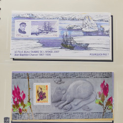 Collection timbres de France 2007-2008 neufs** et oblitérés complet en album Safe.
