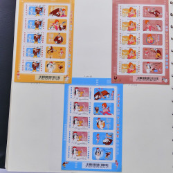 Collection timbres de France 2007-2008 neufs** et oblitérés complet en album Safe.