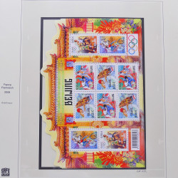 Collection timbres de France 2007-2008 neufs** et oblitérés complet en album Safe.