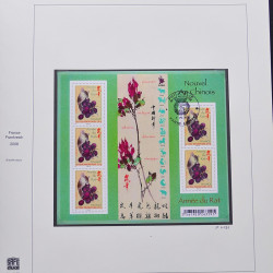 Collection timbres de France 2007-2008 neufs** et oblitérés complet en album Safe.
