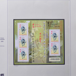 Collection timbres de France 2009-2011 neufs** et oblitérés complet en album Safe.