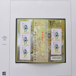 Collection timbres de France 2009-2011 neufs** et oblitérés complet en album Safe.