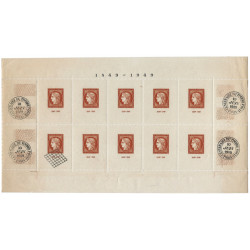 Bloc feuillet de timbres N°5 - CITEX oblitéré.