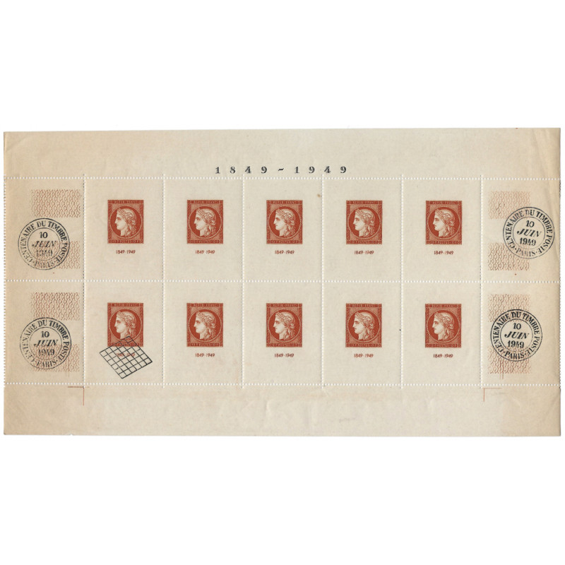 Bloc feuillet de timbres N°5 - CITEX oblitéré.