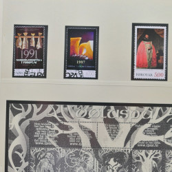 Collection timbres d'Îles Féroé 1975-2006 oblitérés en album Safe.