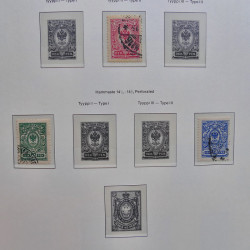 Collection timbres de Finlande 1889-2008 oblitérés en 2 albums Leuchtturm.