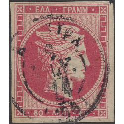 Mercure timbre de Grèce N°30 oblitéré.