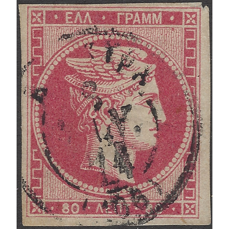 Mercure timbre de Grèce N°30 oblitéré.