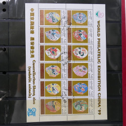 Lot massif de timbres d'Asie - Moyen Orient neufs et oblitérés en un album.