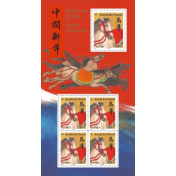 Mini feuille de 5 timbres Nouvel an chinois - Année du Cheval N°F5955 neuf**.