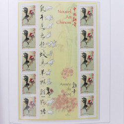 Collection timbres de France 2004-2007 neufs** en album DAVO.