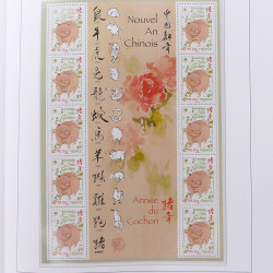 Collection timbres de France 2004-2007 neufs** en album DAVO.