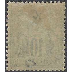 Sage timbre de France N°76 neuf*.