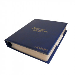 Collection documents premier jour de France 2002-2003 complet en un album.