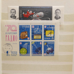 Lot de timbres Russie - Roumanie neufs et oblitérés en un album.