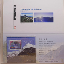 Vrac philatélique de timbres du monde neufs et oblitérés en un carton.