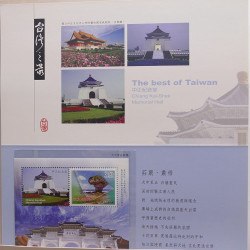 Vrac philatélique de timbres du monde neufs et oblitérés en un carton.