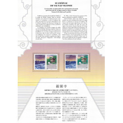 Pochette émission commune France - Japon 2025.