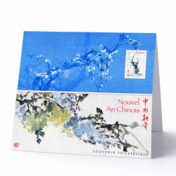 Bloc souvenir N°6 Année du chien neuf**.