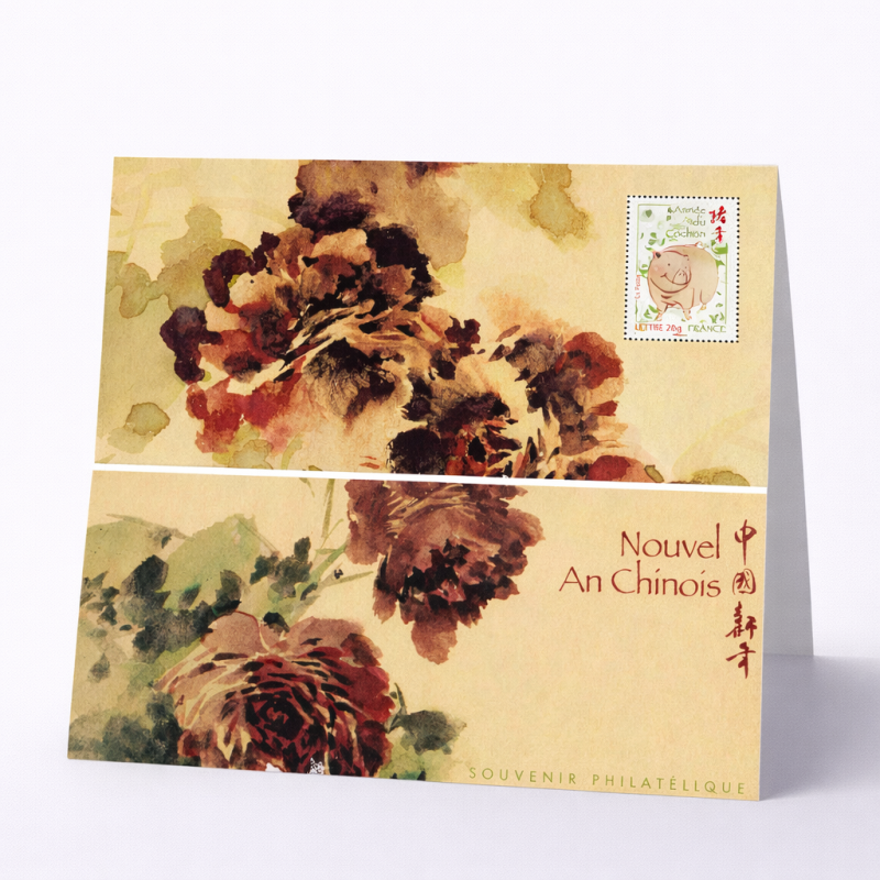 Bloc souvenir N°16 Année du cochon neuf**.