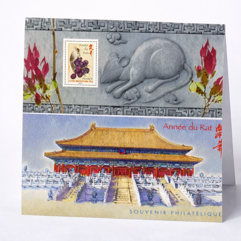 Bloc souvenir N°33 Année du rat neuf**.