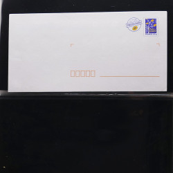 Collection entiers postaux de France 2006-2007 en album Lindner.