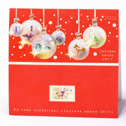 Bloc souvenir N°76 Meilleurs vœux - Rébus neuf**.