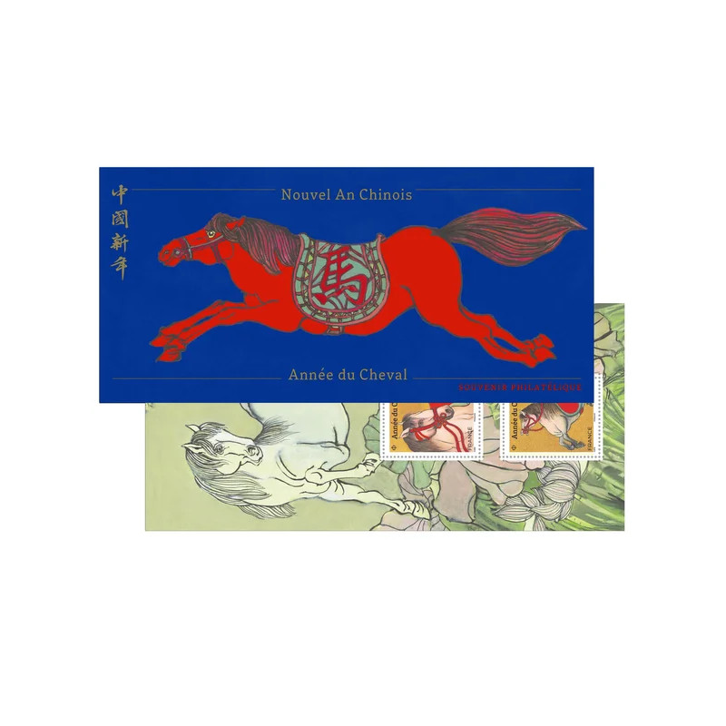 Bloc souvenir Nouvel an chinois - Année du cheval neuf**.