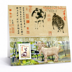 Bloc souvenir N°107 Année de la Chèvre neuf**.
