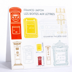 Bloc souvenir N°182 Les boites à lettres neuf**.