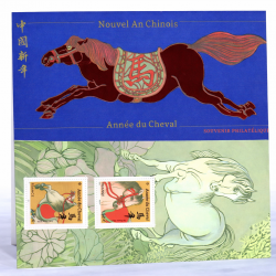 Bloc souvenir Nouvel an chinois - Année du cheval neuf**.