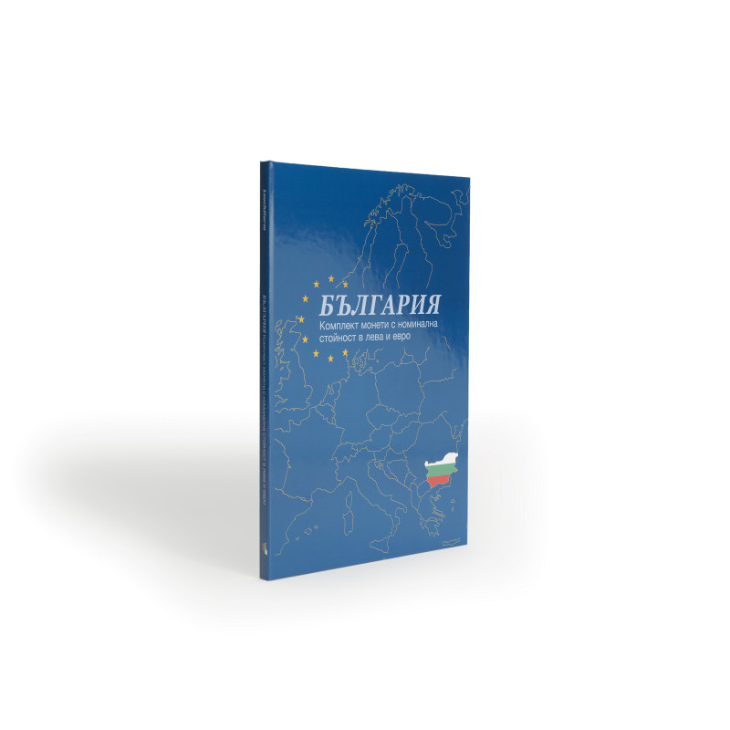Album Presso monnaies Bulgarie, Introduction de l'euro en 2026.