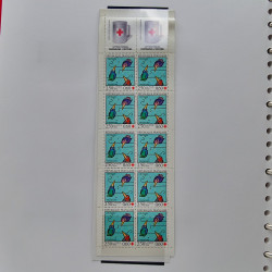 Collection timbres de France 1991-1998 neufs** complet en album Supramax.