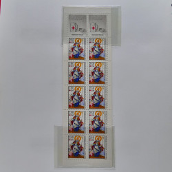 Collection timbres de France 1991-1998 neufs** complet en album Supramax.