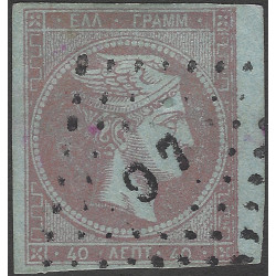 Grèce Mercure timbre N°22 bdf oblitéré.