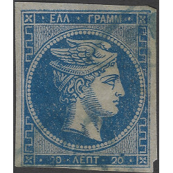 Grèce Mercure timbre N°14A oblitéré.