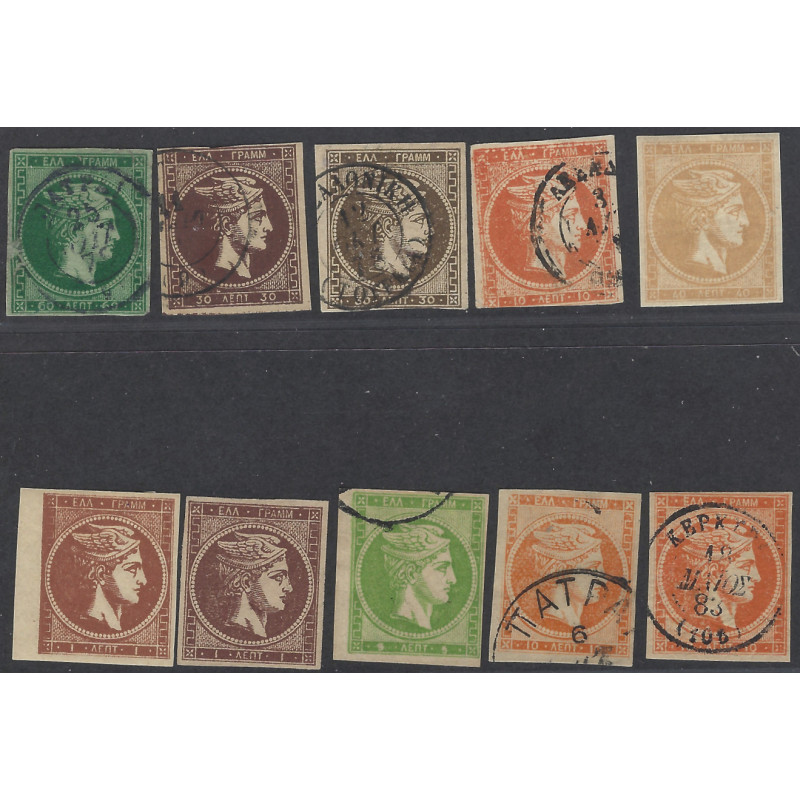 Grèce Mercure lot de 10 timbres entre N°40-49 neufs et oblitérés.