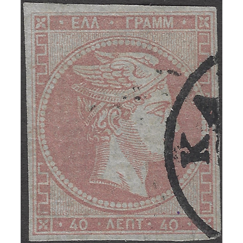 Grèce Mercure timbre N°15A oblitéré.