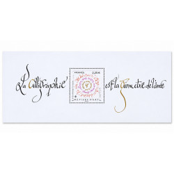 Bloc souvenir N°239 Métiers d'art - Calligraphe neuf**.