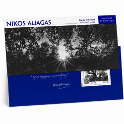 Bloc souvenir N°240 Nikos Aliagas - Danse millénaire neuf**.