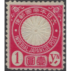 Japon Empire timbre N°86 neuf (*).
