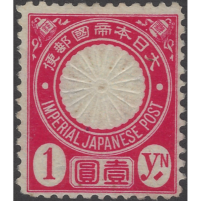 Japon Empire timbre N°86 neuf (*).