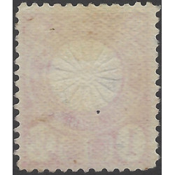 Japon Empire timbre N°86 neuf (*).