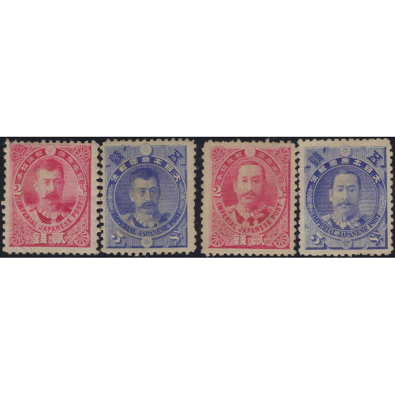 Japon Guerre sino-japonaise timbres N°89-92 série neuf*.