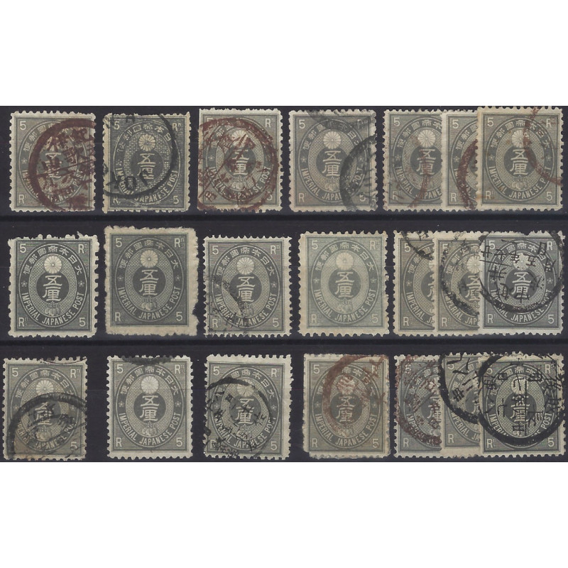 Japon Empire timbre N°47 lot de 21 exemplaires pour étude.